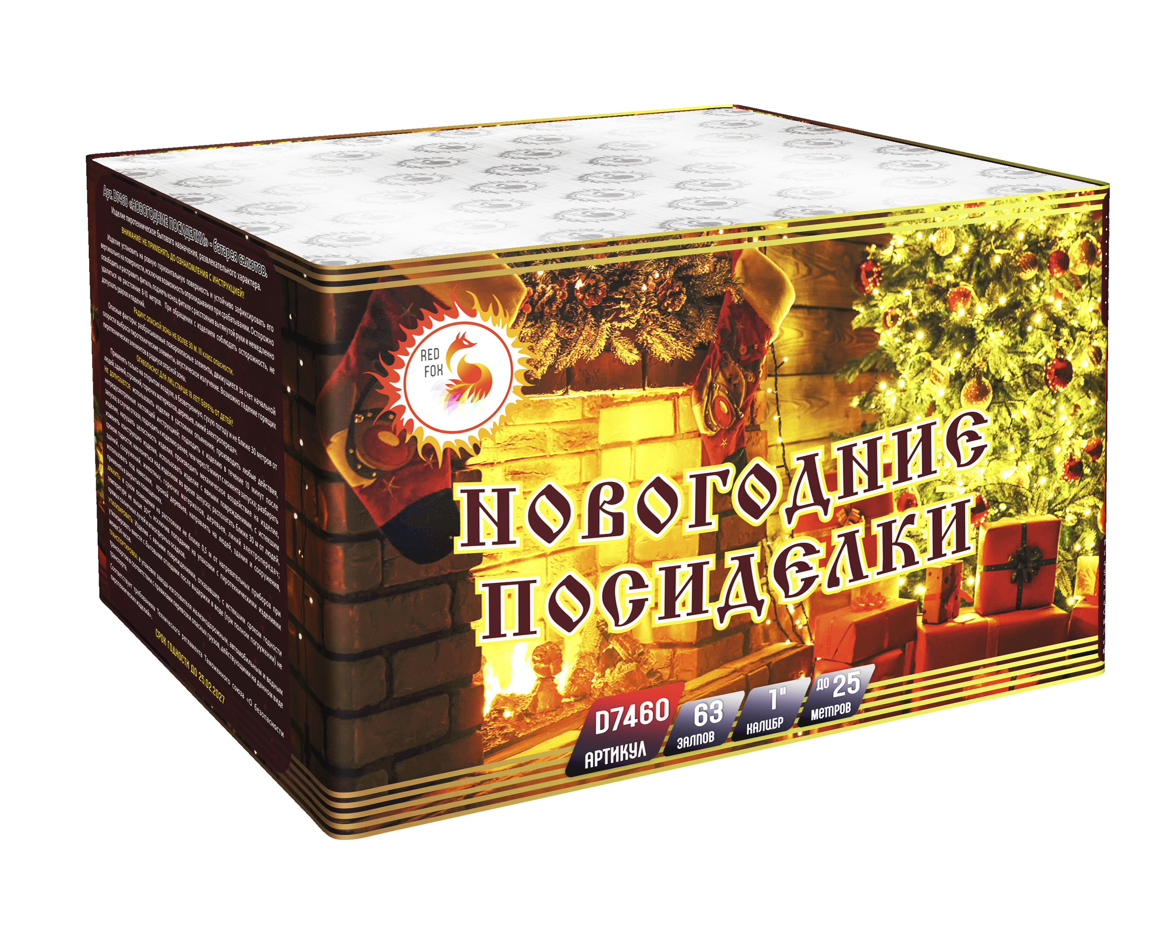 Бенгальские свечи 10 шт "Золотая искра"