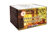 Бенгальские свечи 10 шт "Золотая искра"