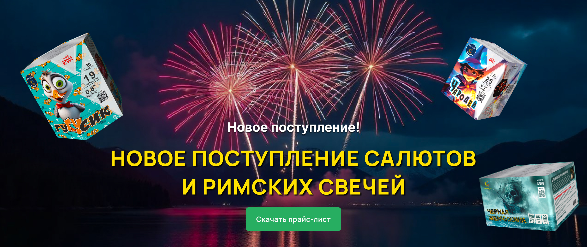 сы