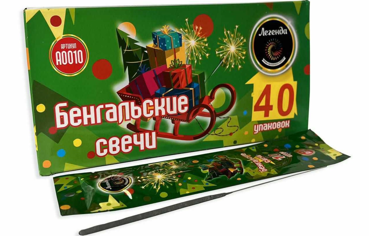 Бенгальские свечи 10 шт блистер
